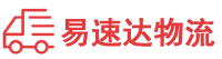 邵阳到汉滨区物流公司